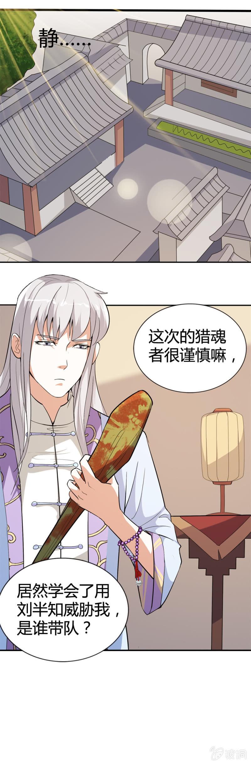 第48话7