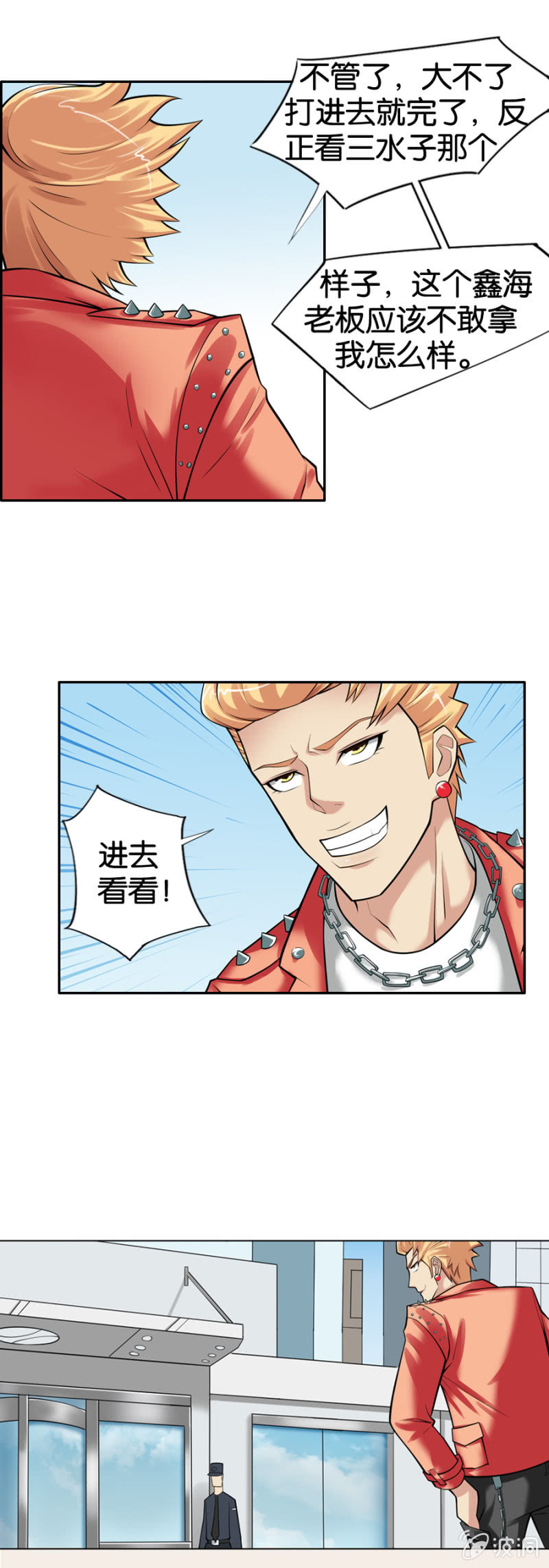 第12话7