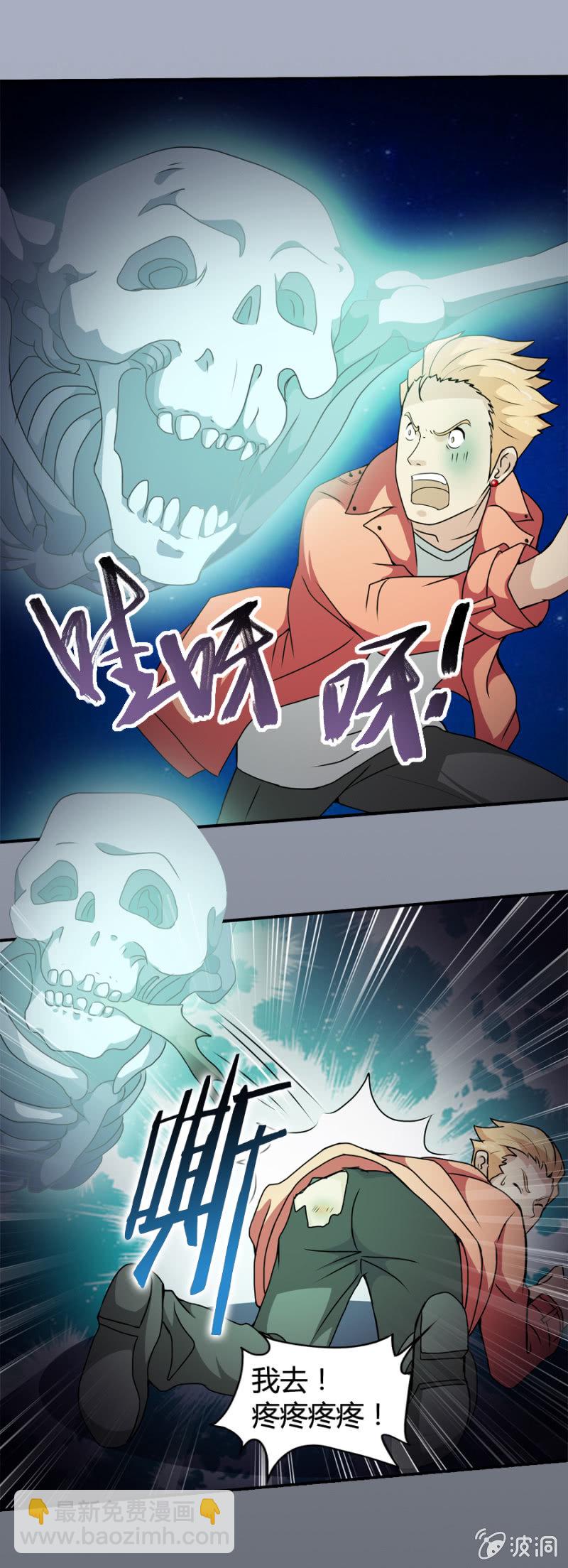 第29话16