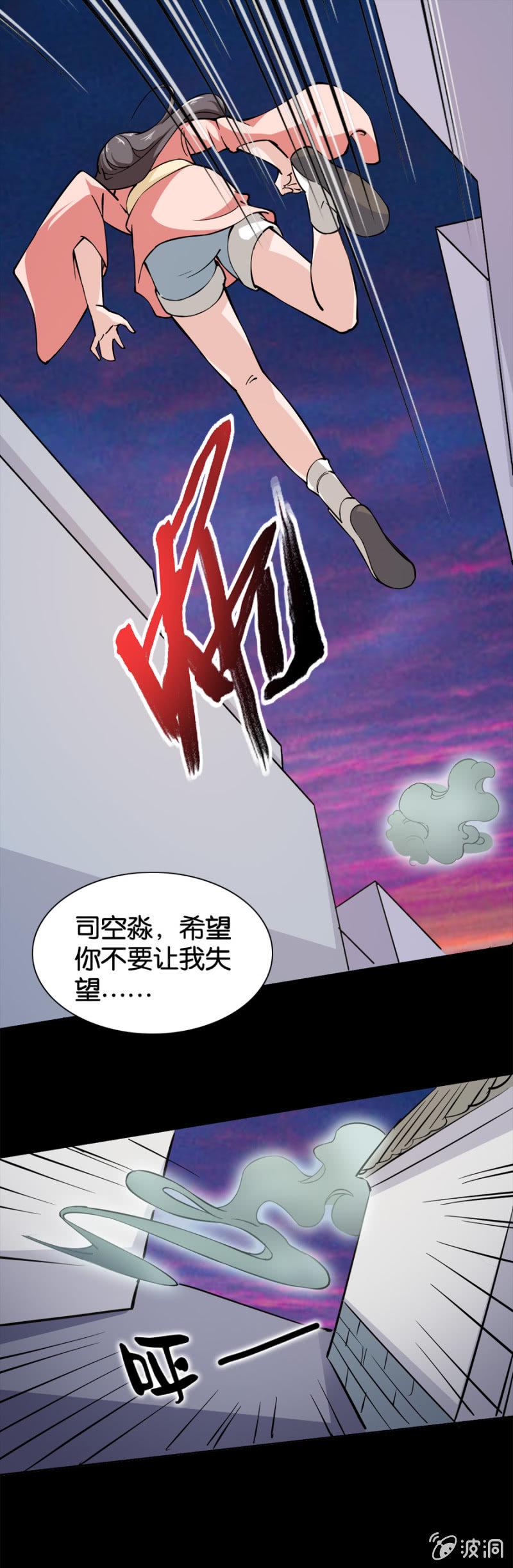 第19话9