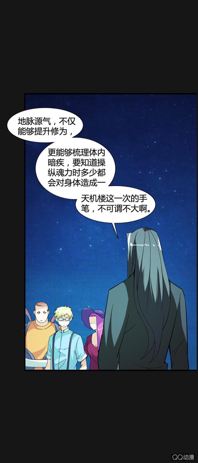 第49话13