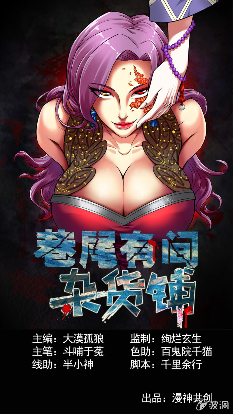 第1话0