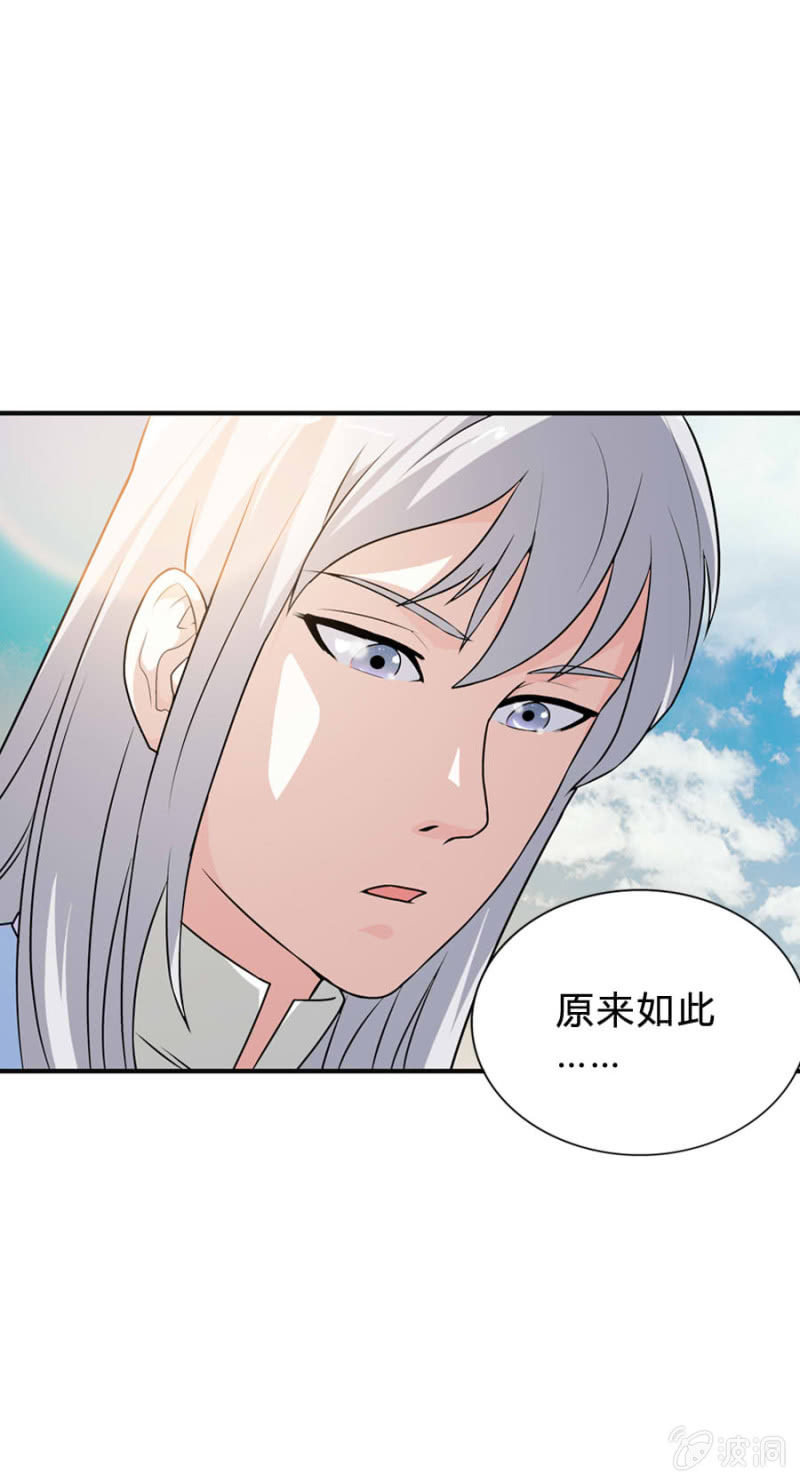 第45话19