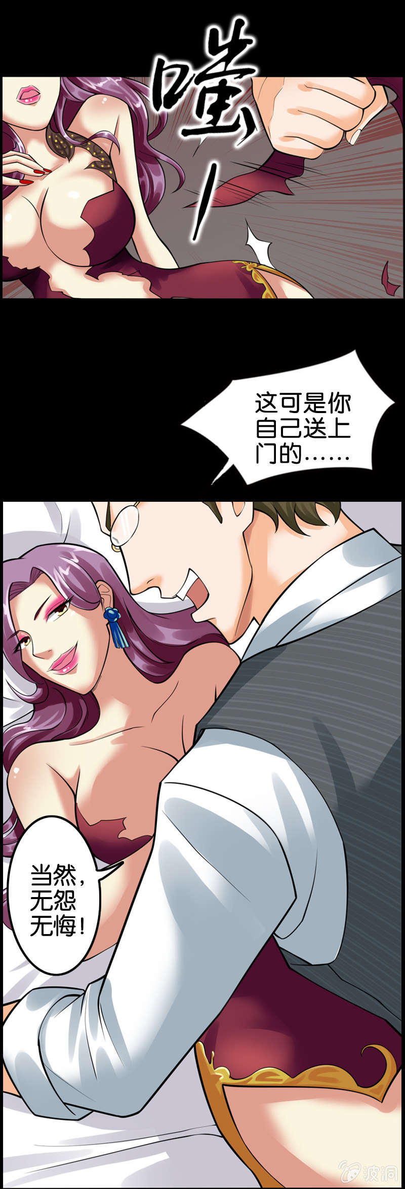第7话7
