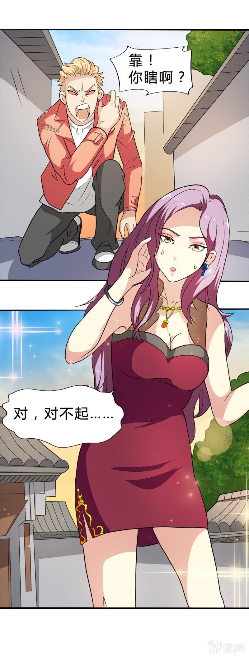 第34话1