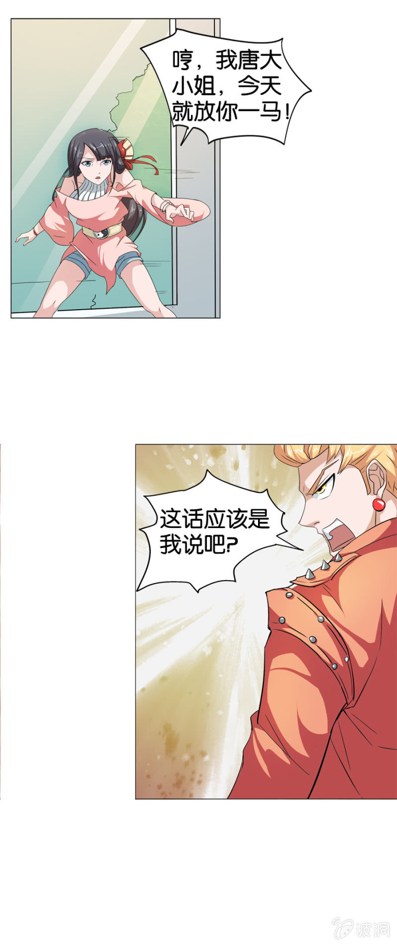 第13话14