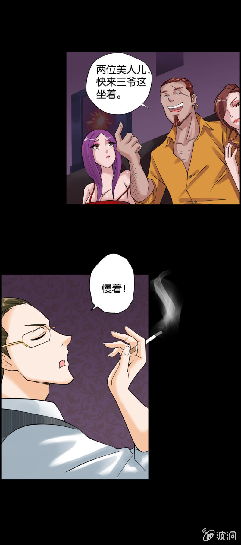 第4话16