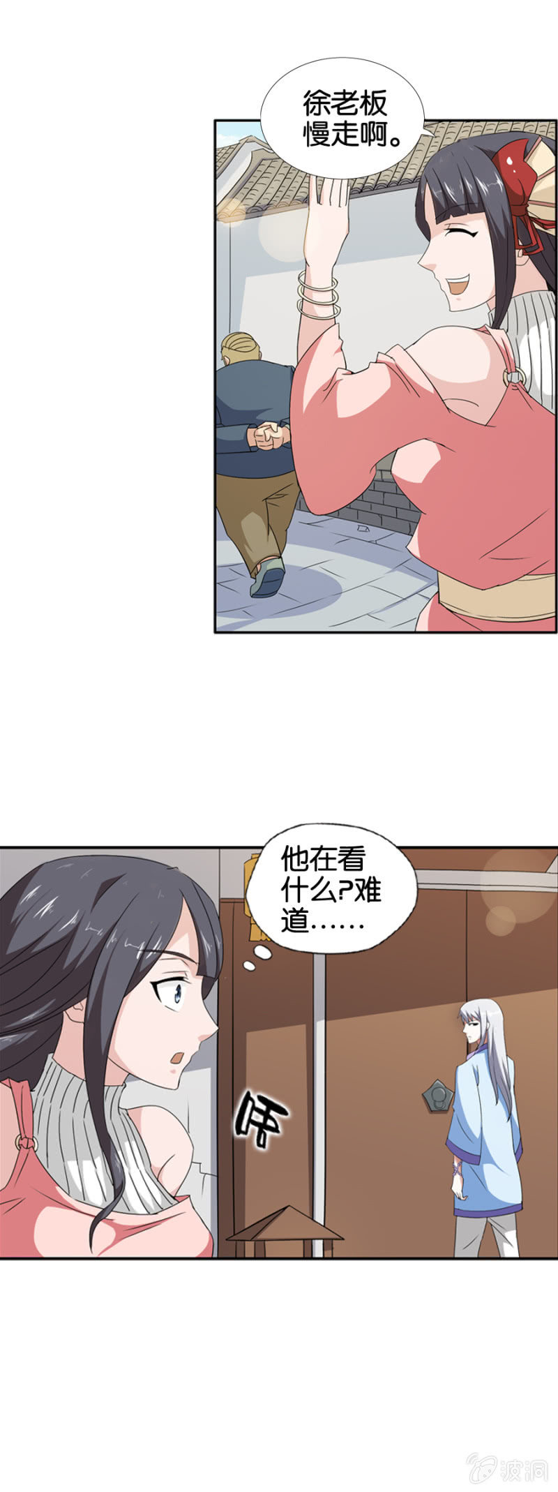 第16话16