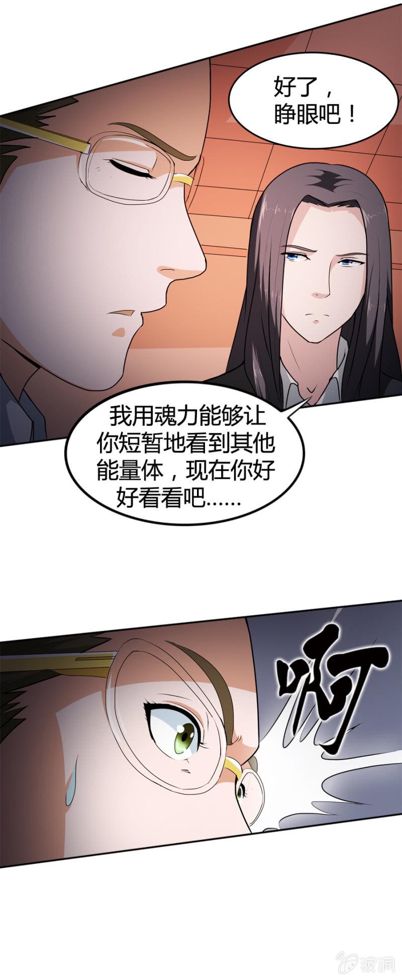 第24话14
