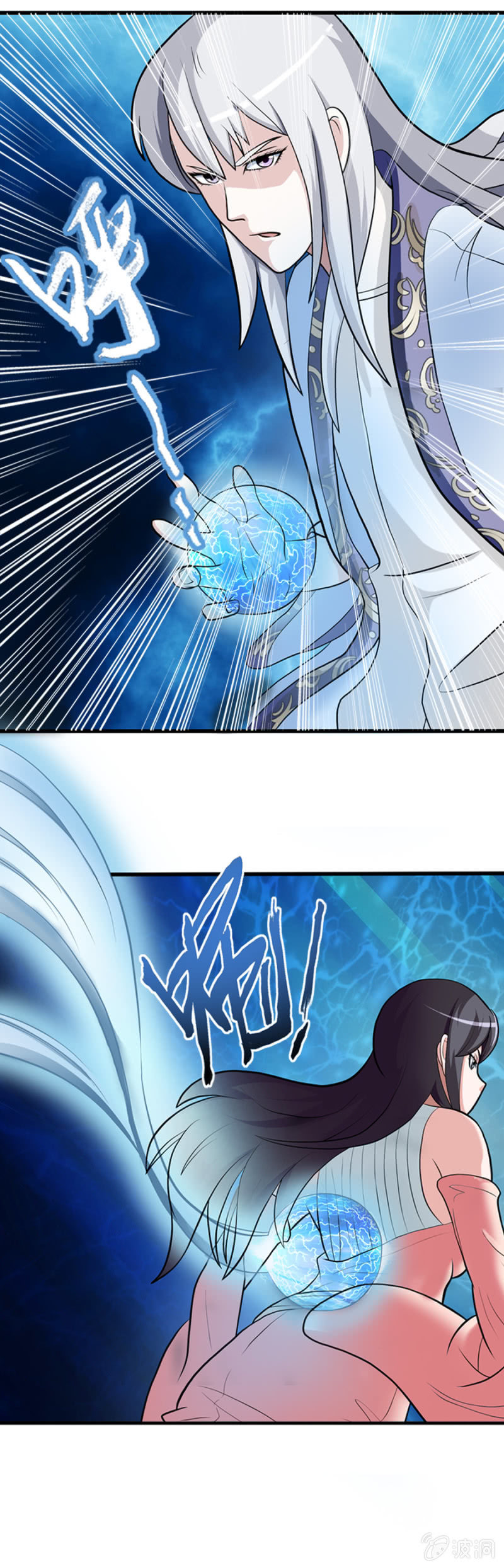 第37话11