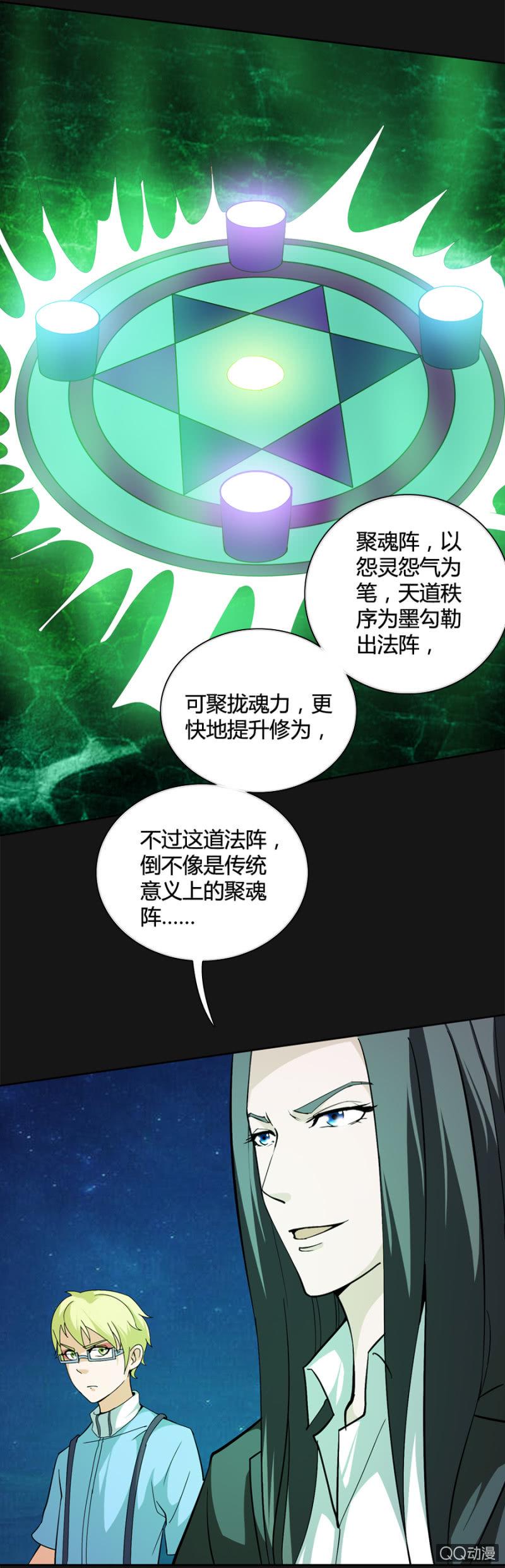 第49话10
