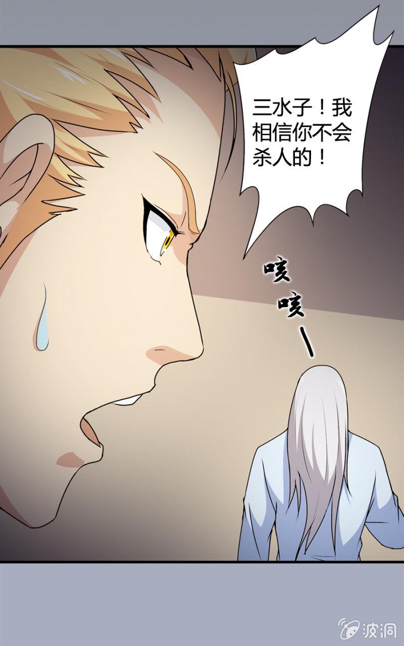 第28话12