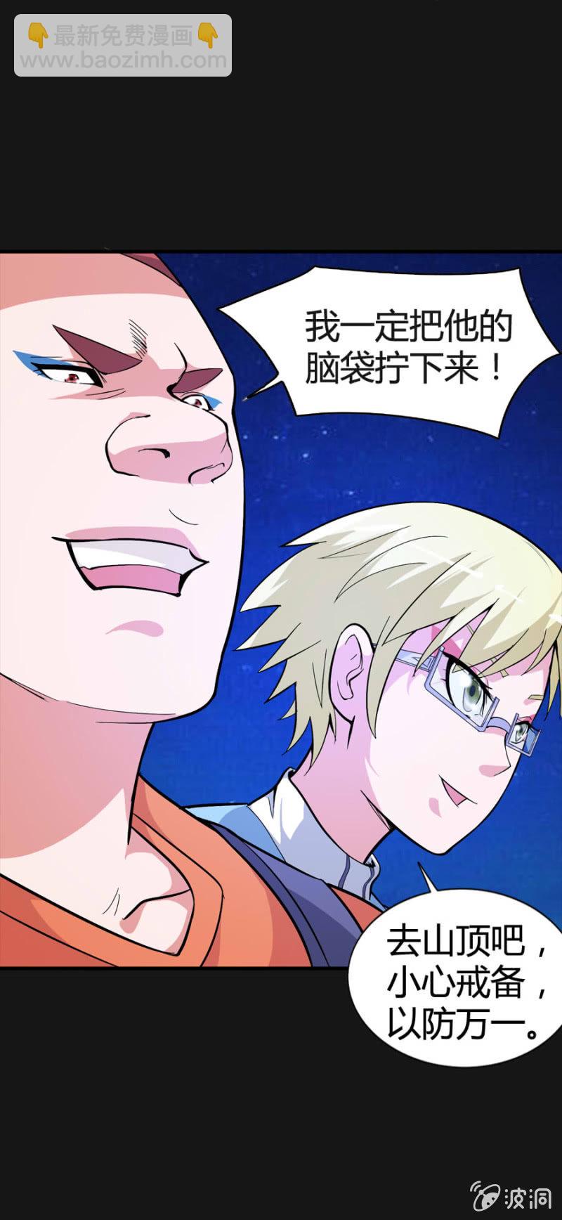 第48话20