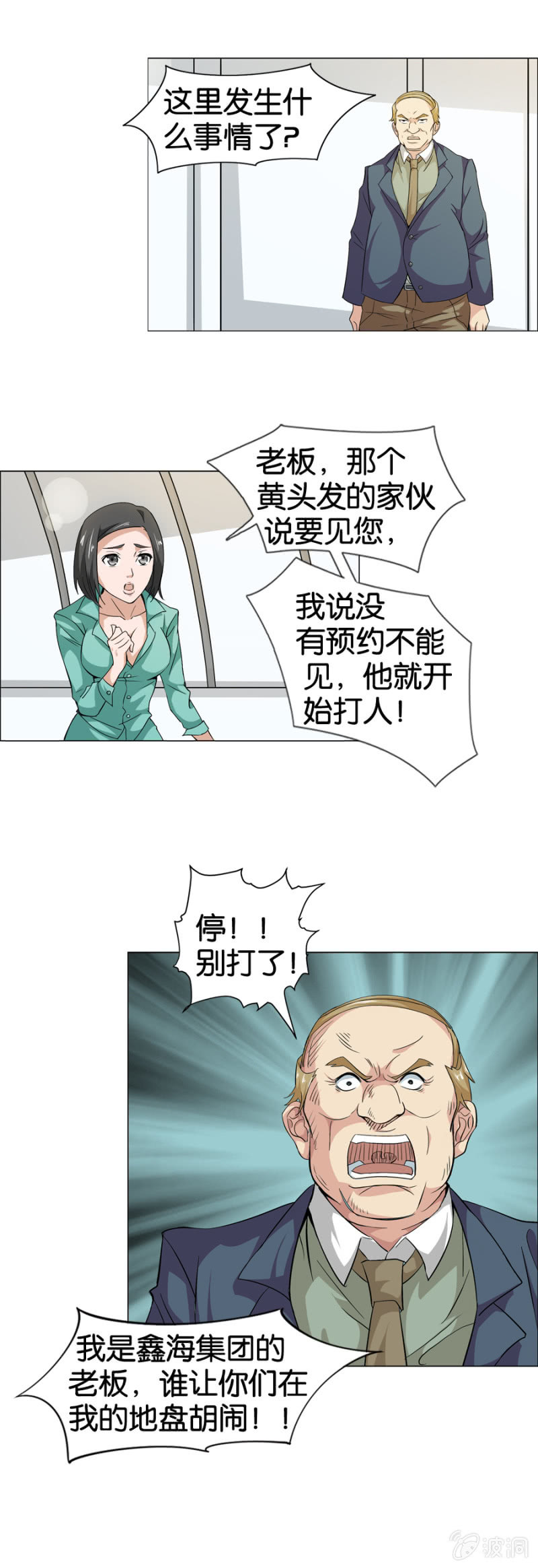 第13话9
