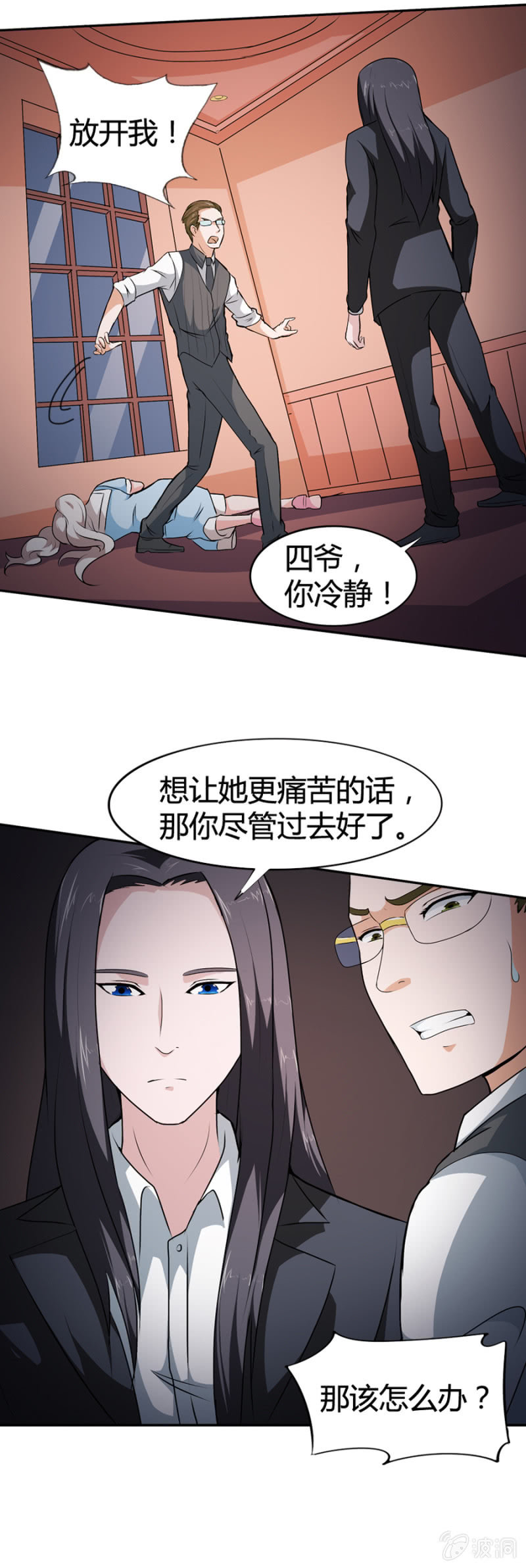 第24话6