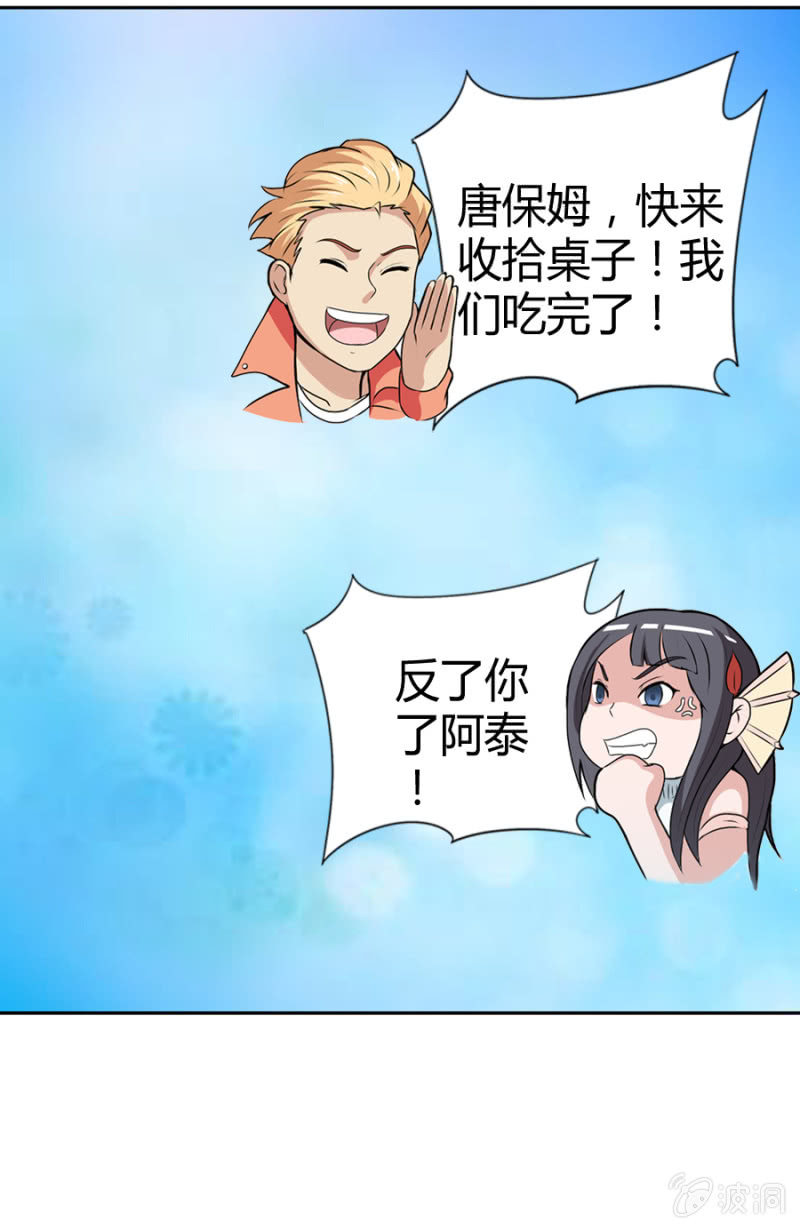第35话13