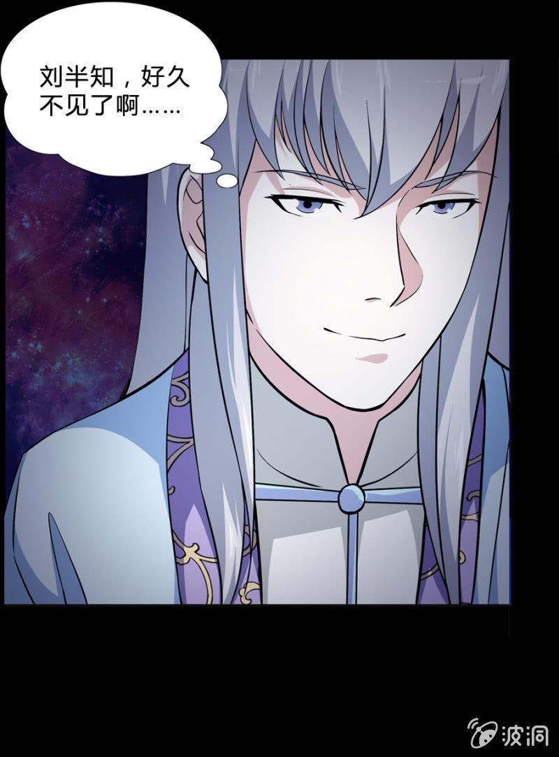第41话19