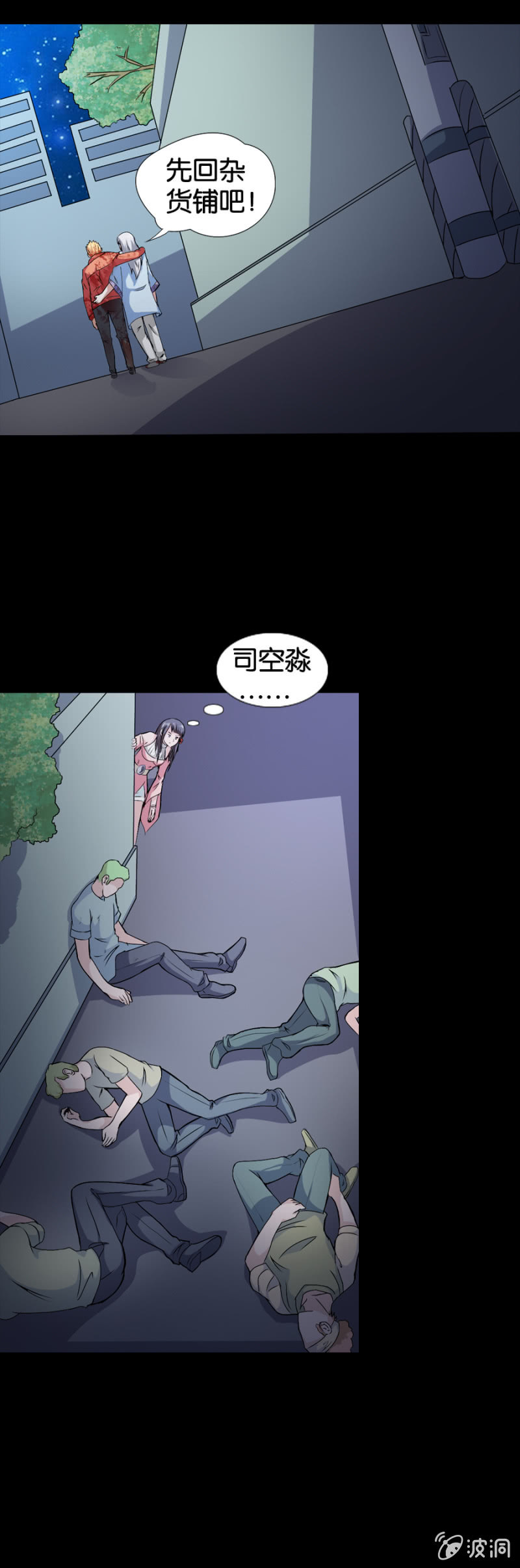 第21话21