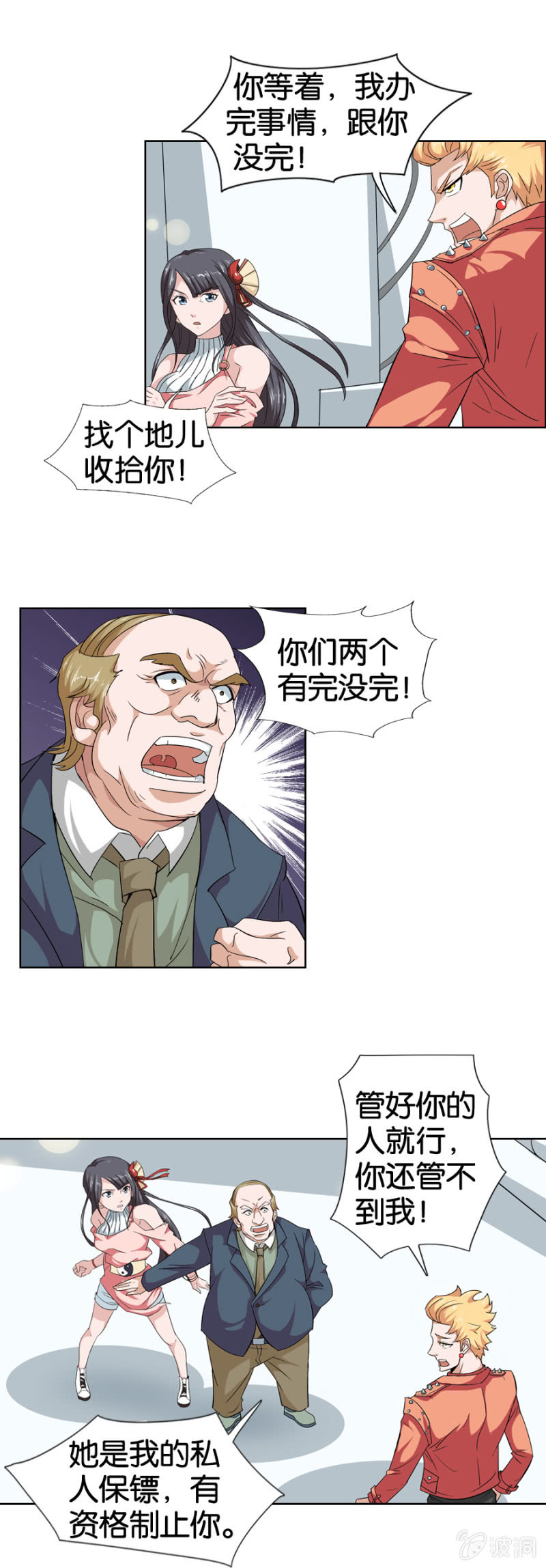第13话16