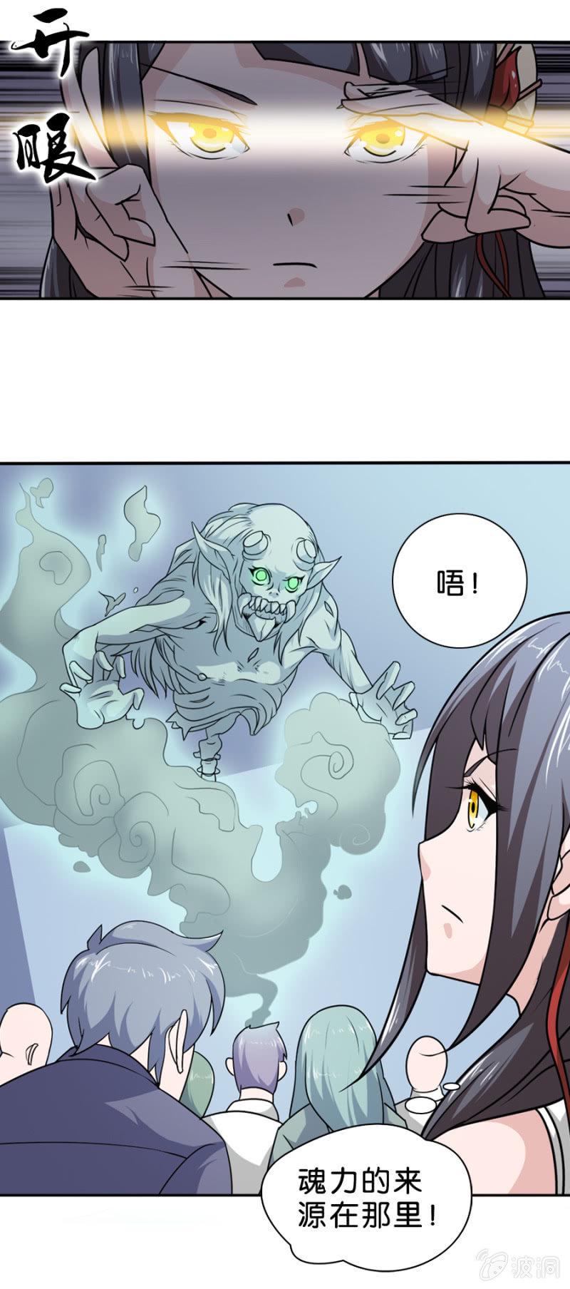 第18话7