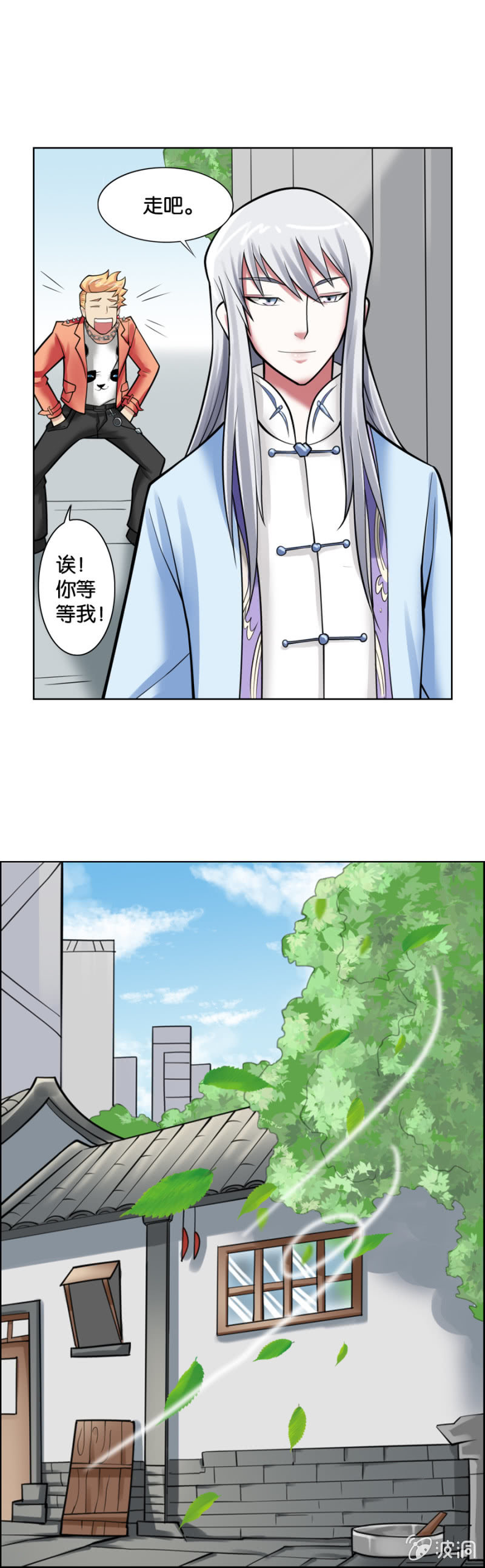 第10话10