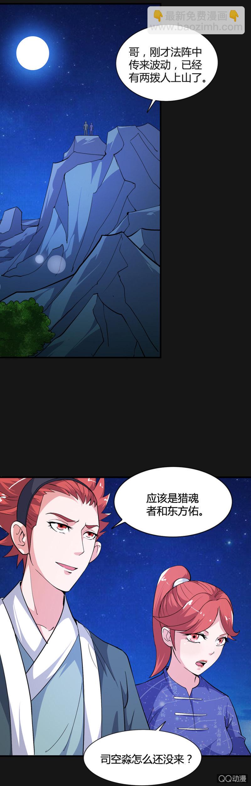 第49话3