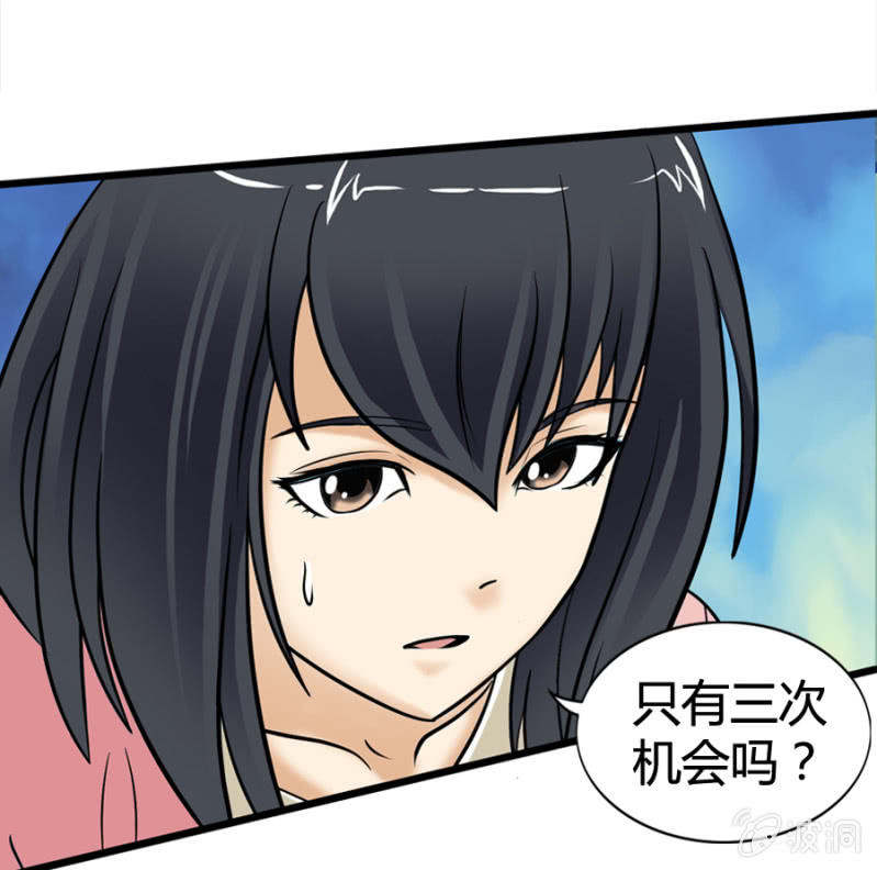 第36话5