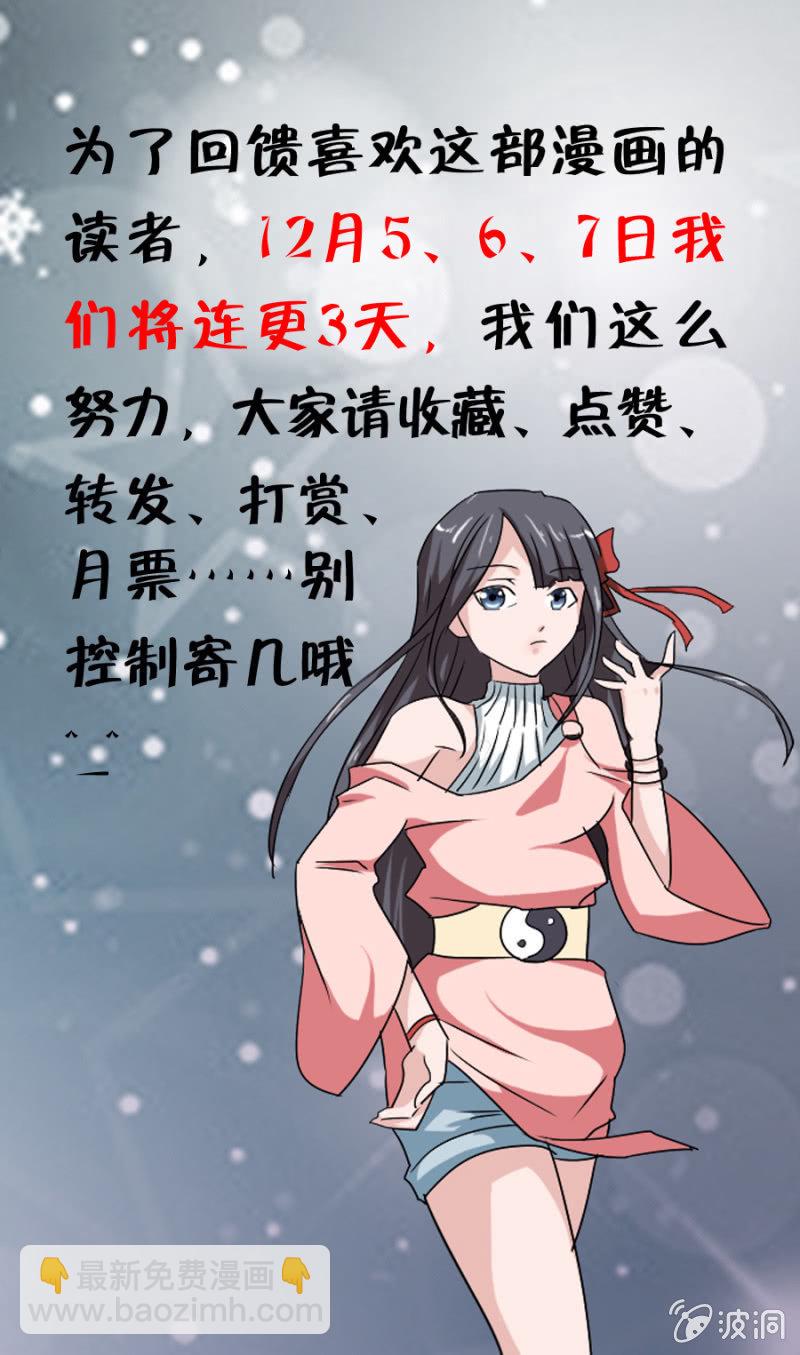 第18话18