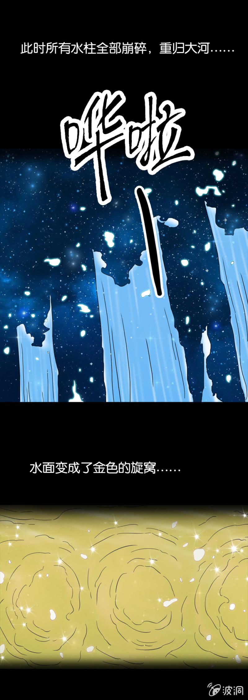 第16话7