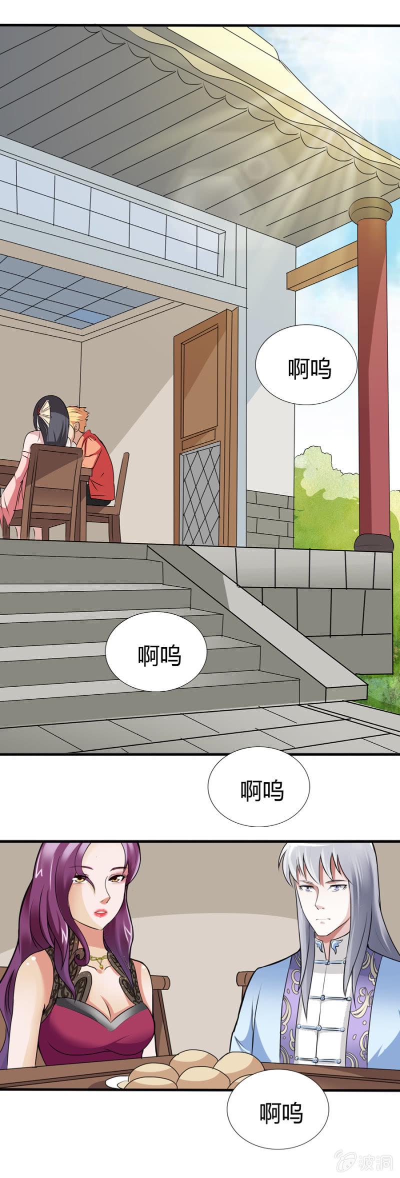 第35话1