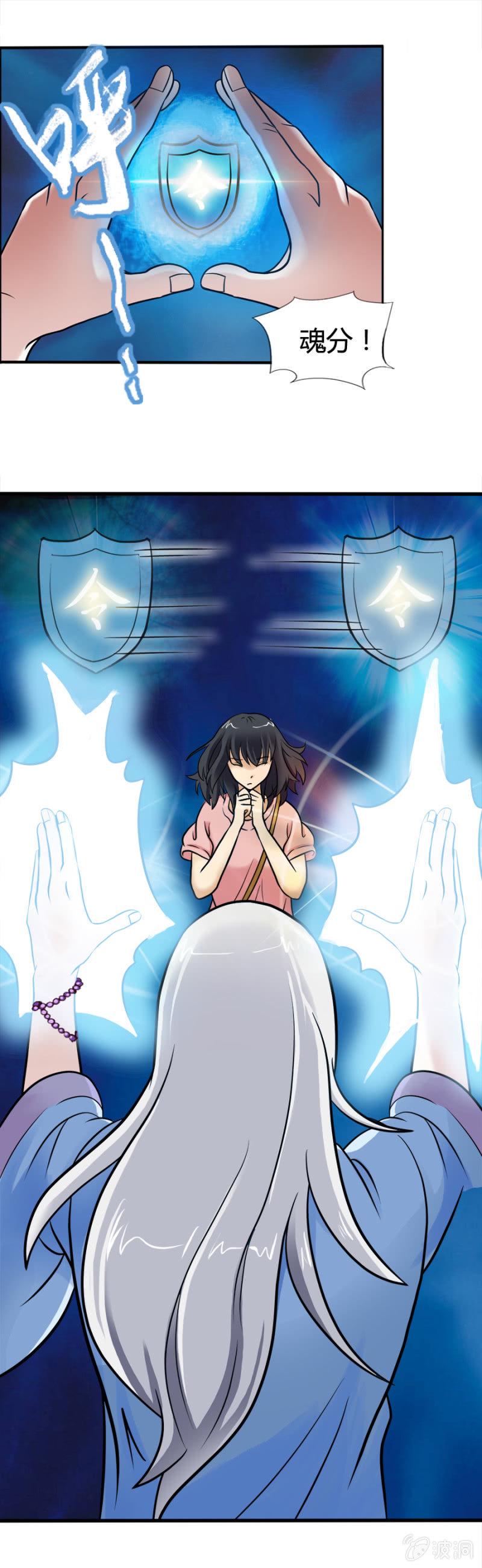 第36话1