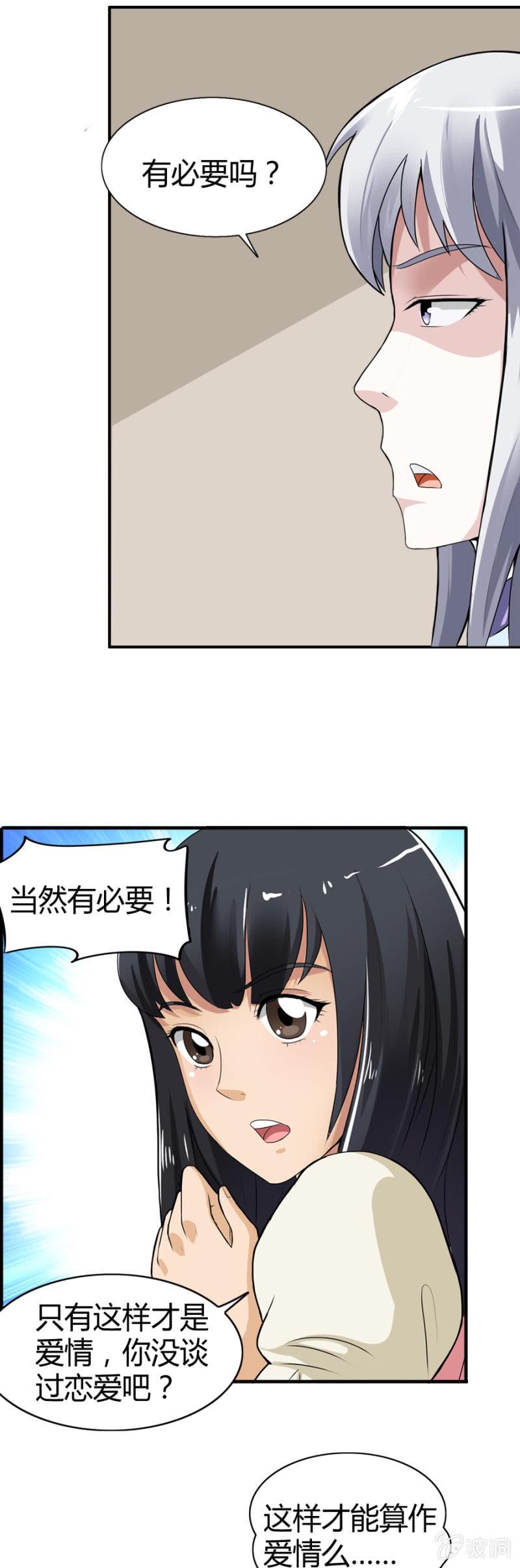 第35话19