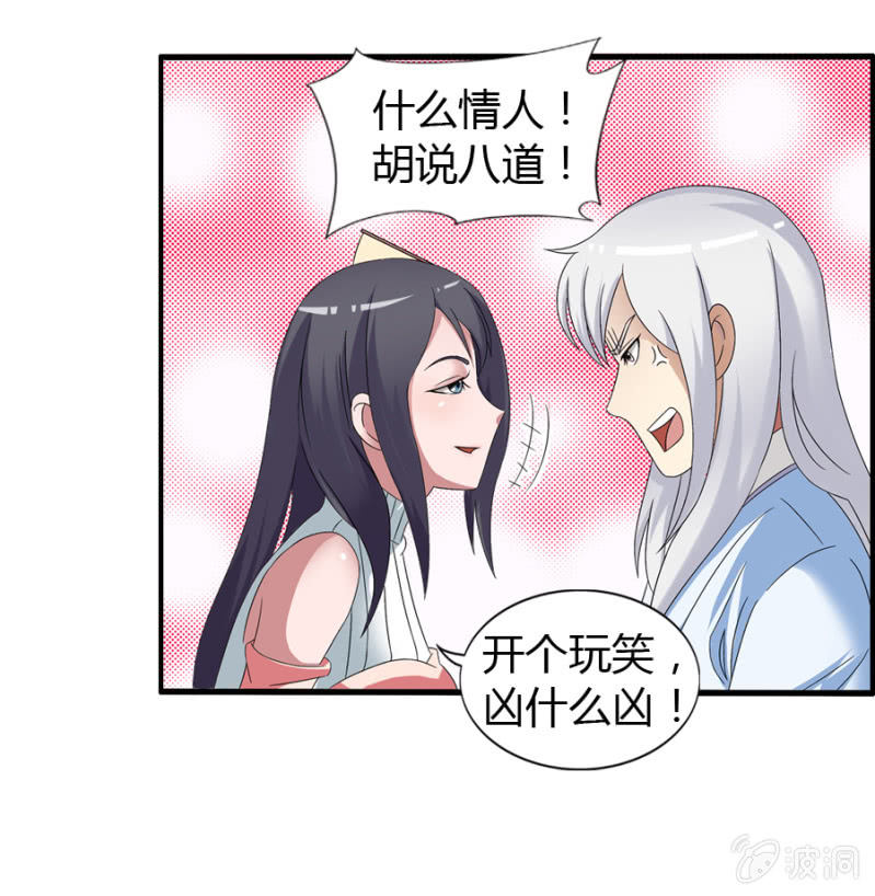 第37话4