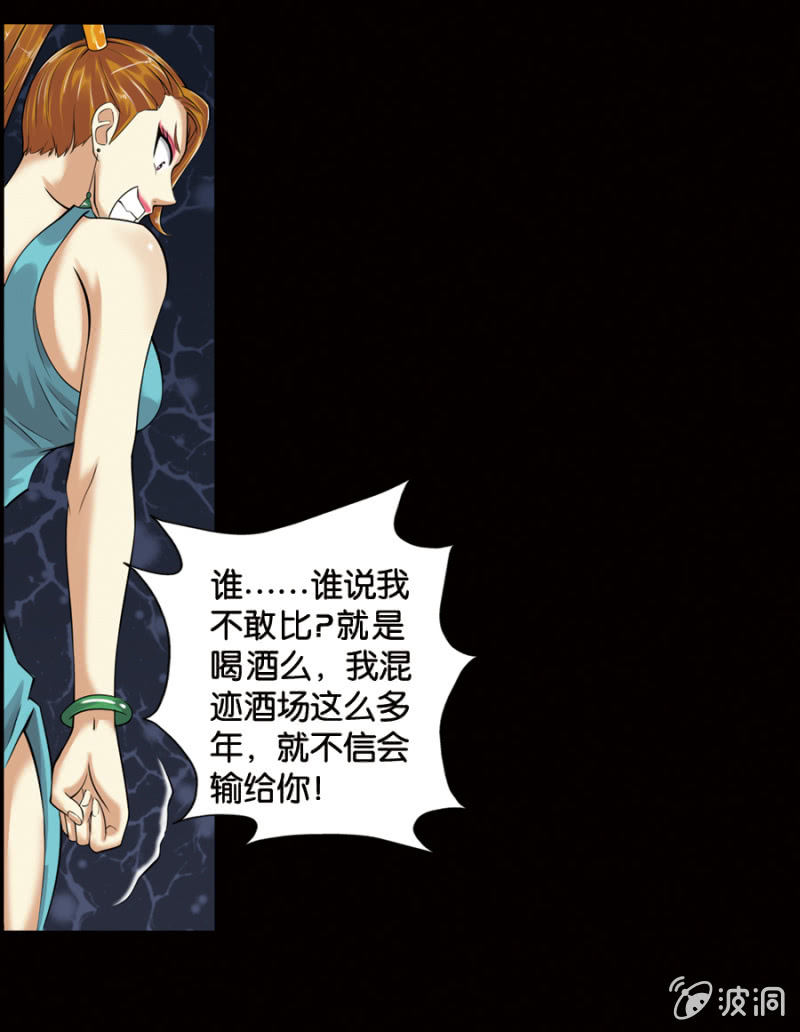 第5话10