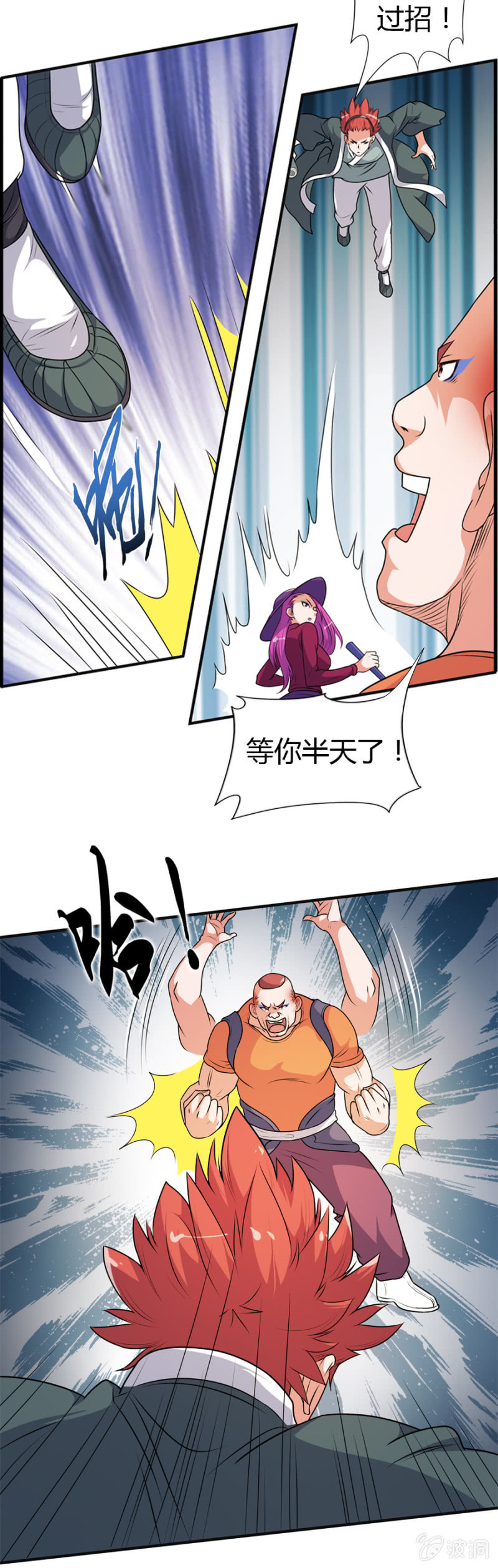 第47话12