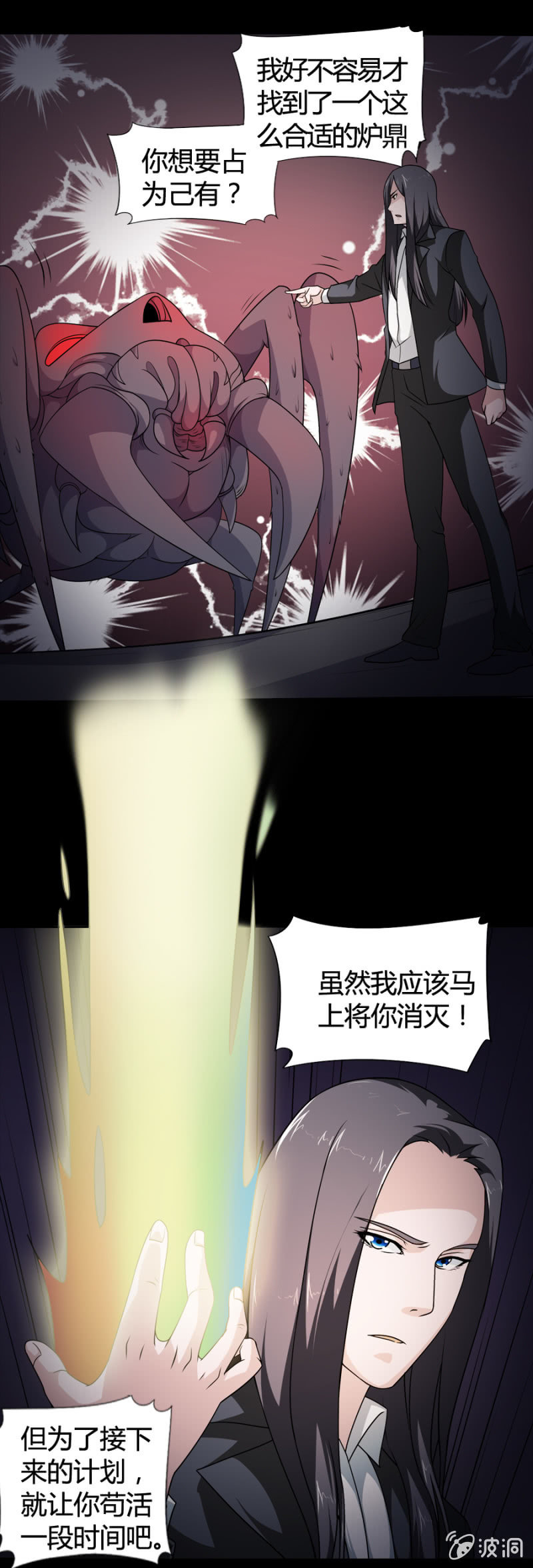 第25话1