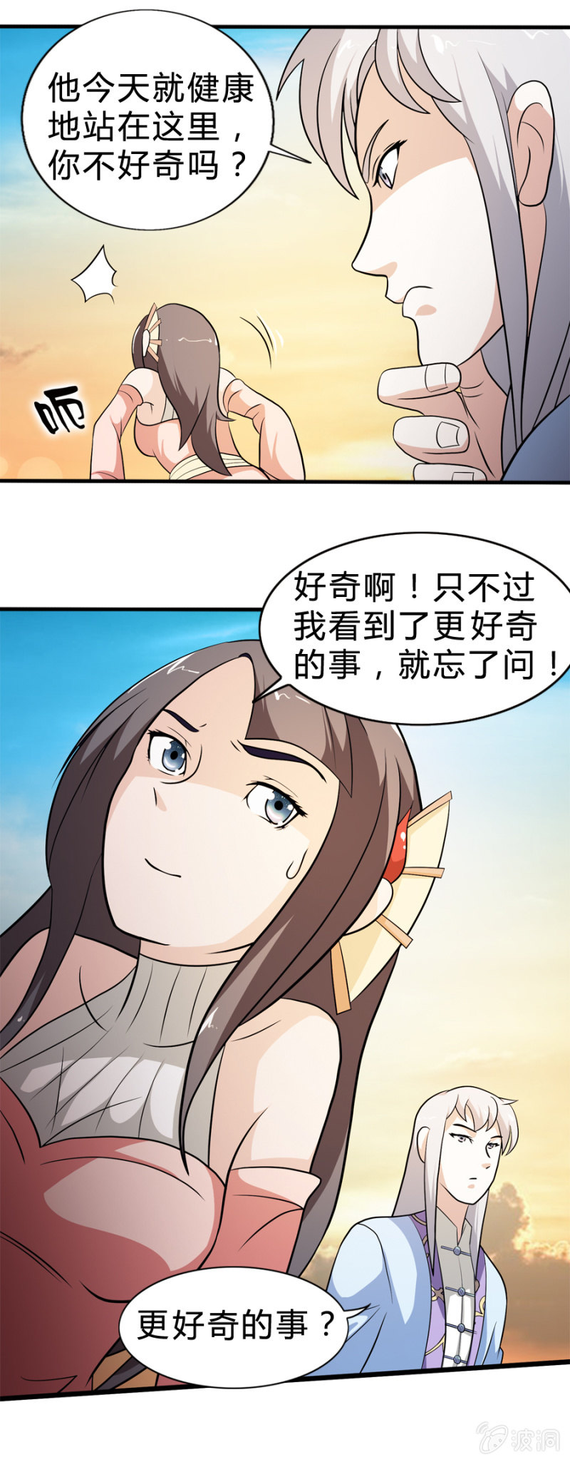 第34话16