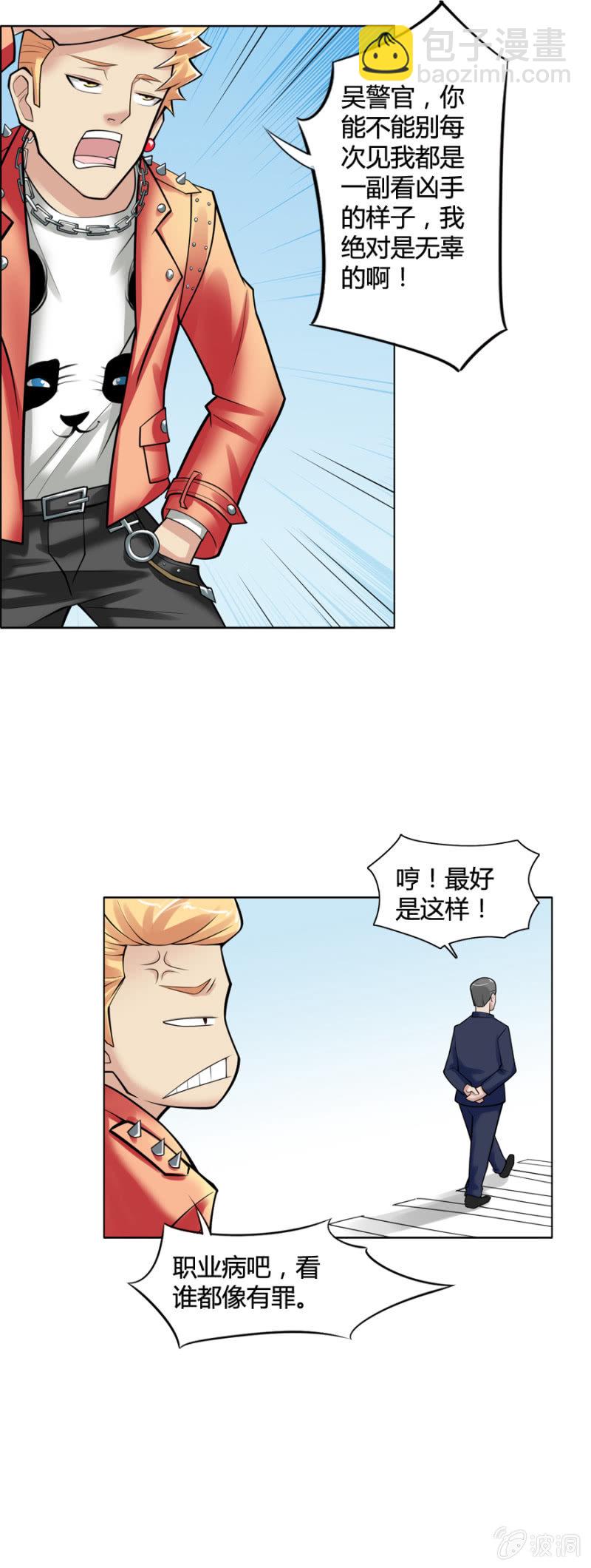 第10话3