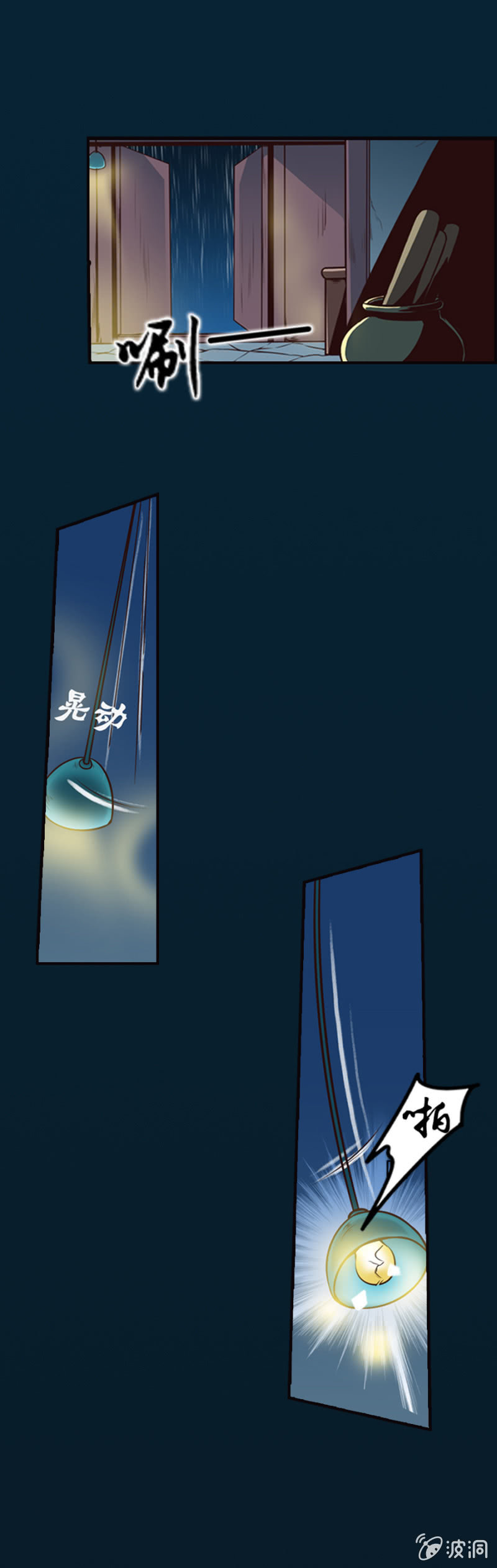 第1话12