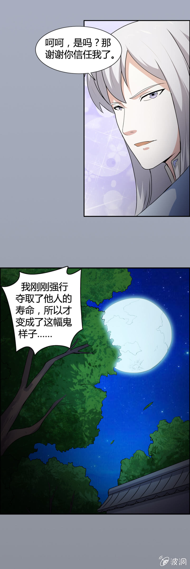 第28话13