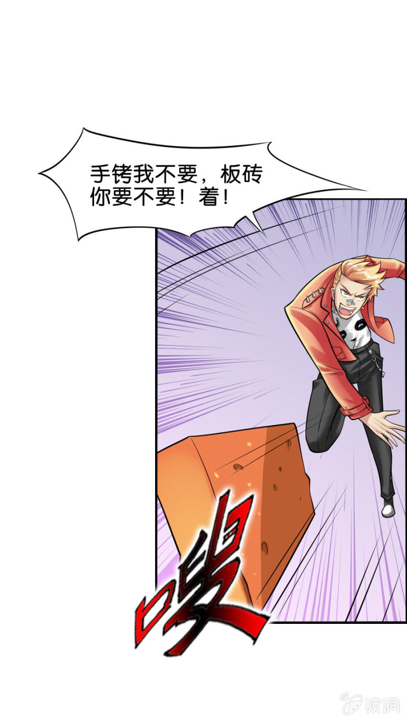 第8话4