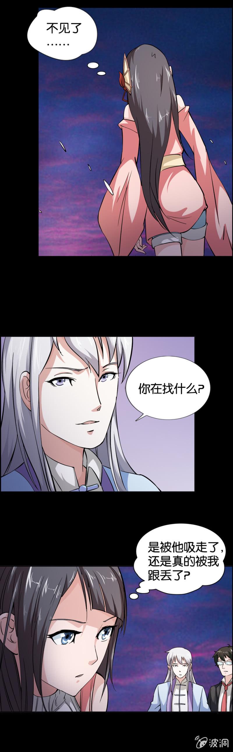第19话15