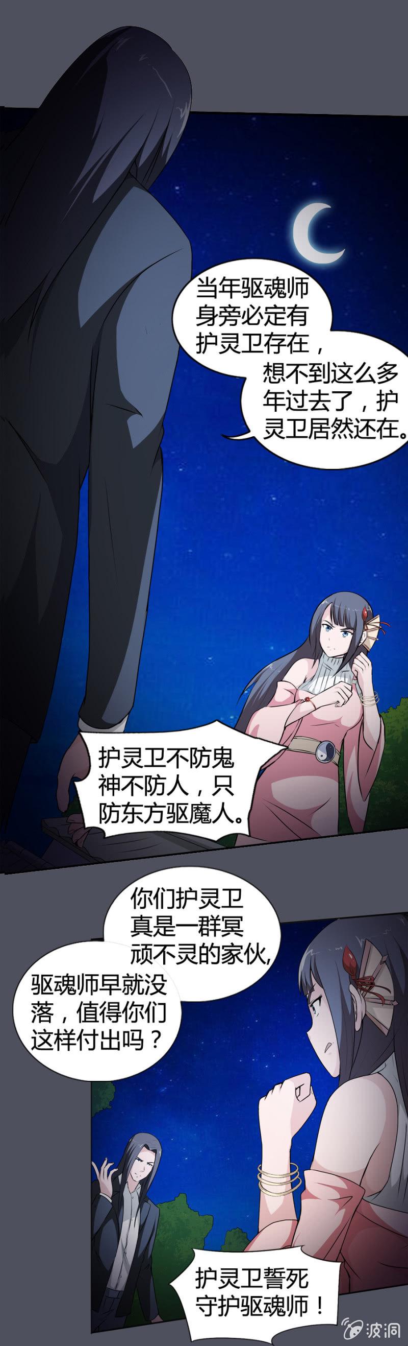 第31话1