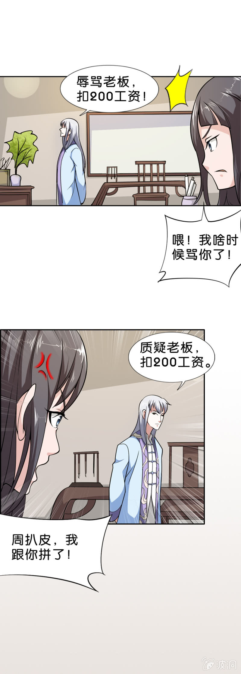 第17话15