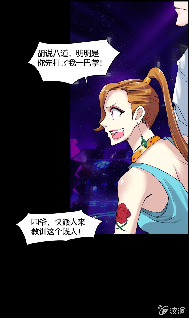 第4话7