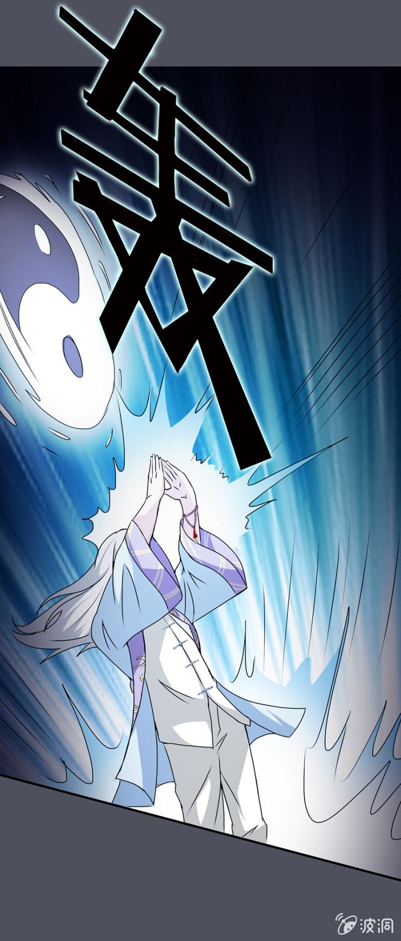 第31话16