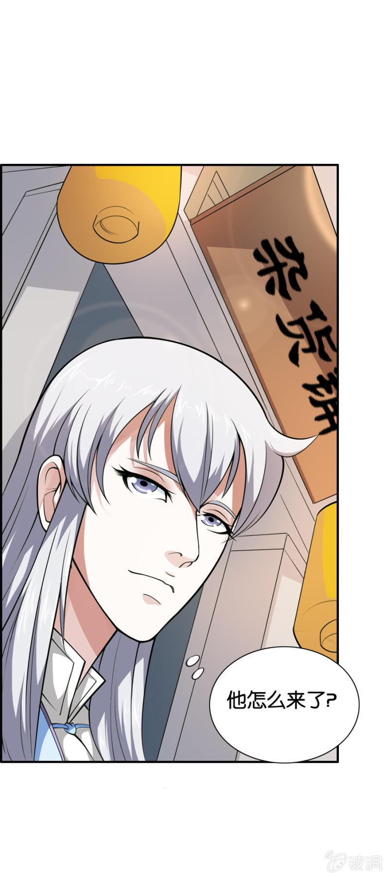第17话3