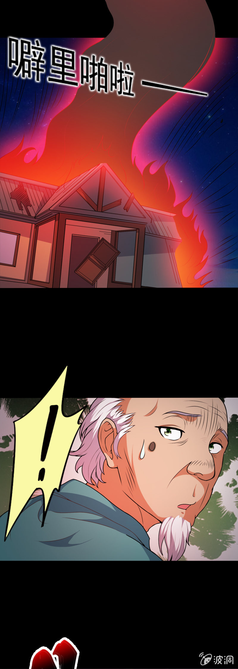 第43话1