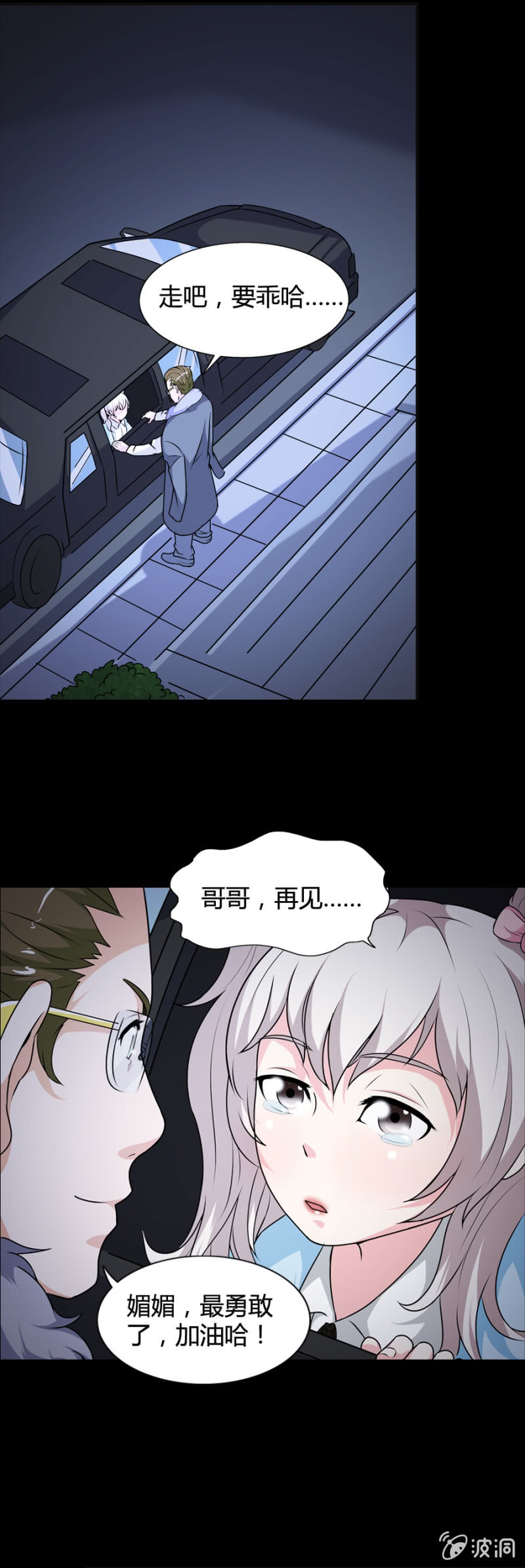 第43话17