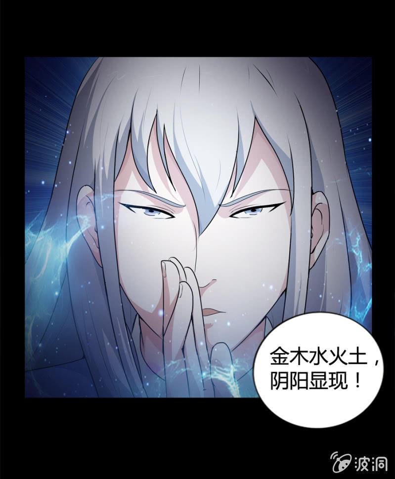 第29话13